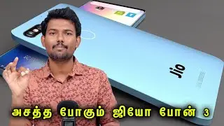 ஜியோ போன் 3 | Jio Phone 3 Leaked Features, Price and Launch Date | Tech Boss