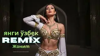 🎶🔥 Best Uzbek Love Remix 2026 &ndash; Emotional Oriental Deep House Journey