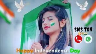 15 August ringtone sms ton #15august independence Day ringtone 🥰💐🇮🇳