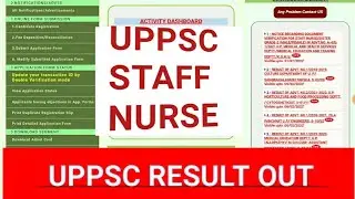 UPPSC STAFF NURSE RESULT 2021॥ STAFF NURSE RESULT॥ UPPSC RESULT 2021