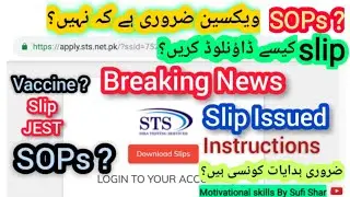 JEST slip issued | SOPs | How to download slip | Vaccine | Breaking News By STS  | JEST test Slip