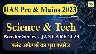 Science & Technology- January 2023| RAS Prelims 2023 | Ghanshyam Sir| RAS Strategy