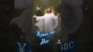 с пасхой