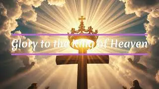 Glory to the King of Heaven | Christmas Songs | Songs About Christmas | Christmas Music