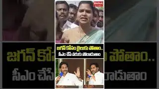 జగన్ కోసం జైలుకు పోతాం..Vidadala Rajini | Jagan | YCP Party | Mahaa News