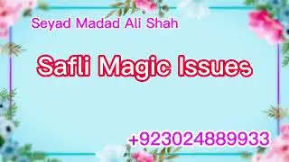 Istikhara Centre Uk / AAMIL BABA UK Online