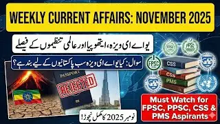 International & Domestic Current Affairs (Nov 2025) | UAE Policy, EU, IMF & ECO | For One Paper MCQs