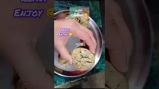 Up Bihar special लिट्टी चोखा 😋 #shortsfeed #shortvideo #littichokha #cooking #trending #food #viral