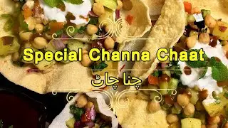 Special Channa Chaat with Papad | Chikpea and Cracker Chaat | Delicious and Easy Recipe
