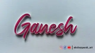 Ganesh name Quilling Typography Art | #quilling #craft #diy #art #ganesh