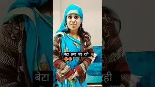 क़्वाटर 😳😡🤪#shorts  #youtubeshorts #trending explore #funny #funnycomedy #viralvideo #maa
