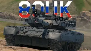 New Vehicle ! But Ctrl+C+VㅣWar Thunder T-80UKㅣUHQ 4K