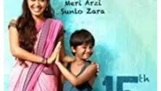 Mere pyare prime minister title song
