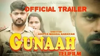 GUNAAH Telifilm (official trailer) l गुनाह l Rajan Shukla,Raju Sharma,Jyoti Masoom ll New Film