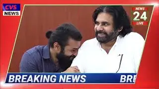 cvs news శ్రీ సాయి దుర్గా తేజ్ కు శ్రీ పవన్ కళ్యాణ్ గారు శుభాభినందనలు || #PawanKalyan || #SaiDurgate