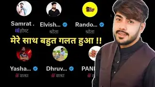 Samrat Bhai ने बताई पूरी सच्चाई | Samrat And Randomsena Twitter Space