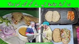 Grilled Sandwich Recipe | Chicken & Cheese Sandwich | گریلڈ سینڈوچ | Chicken Recipe