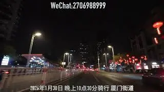 中国厦门街景  2026年1月30日