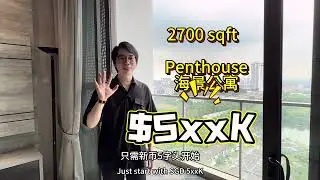 Senibong Cove Penthouse | By Alwin Ang House Tour 房产小洪叔