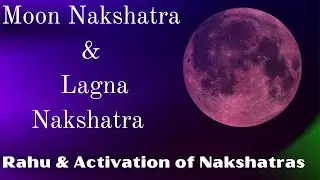 चंद्र नक्षत्र और लग्न नक्षत्र/An untold Secret of Rahu & activation of planets in Nakshtras