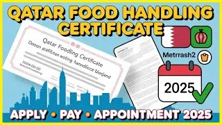 HOW TO APPLY QATAR FOOD HANDLING CERTIFICATE 2026 সহজে কাতার ফুড হেন্ডেলিং সার্টিফিকেট আবেদন করুন