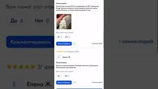 Отзывы на препараты &laquo;Time to Care&rdquo;