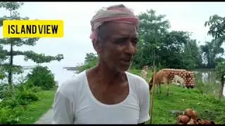 Majuli Flood ||