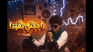 RJ3NE B9WE | MR RUISDI OFFICIAL | FI 7AL9A JDIDE
