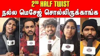 DHA DHA 87 Public Review | Charhassan | Janagaraj | Saroja | KPY Anand Kumar | Vijay Sri G |