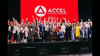 АнтиКонференция Accel в Сочи | Май 2019