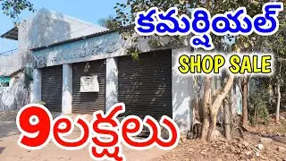 Best Land For Sale | Low Cost Land For Sale in Vijayawada || Land For Sale