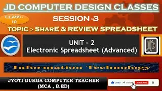Share & Review Spreadsheet | Unit-2 | IT| Electronic Spreadsheet| Record Changes| Merging&CompareDoc