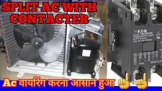 Split ac outdoor wiring diagram||Split unit ac outdoor with contactor|| split ac wiring||split ac