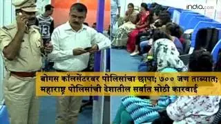 India com News Bulletin Marathi 5 OCT  2016