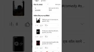 saltwat lydell #comedy #shortvideo #deo #sho #sh #shortvid