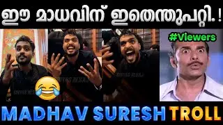 എന്നെ ഇനി ഞാൻ തന്നെ ട്രോളിക്കോളാം.!! Troll Video | Madhav Suresh Troll | Albin Joshy