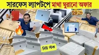 Laptop🔥Price in Bangladesh | Best Laptop for Students & Job Holders | Value for Money Premium Models