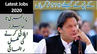 276 Jobs for KPK Newly Meged Districts for Males and Females