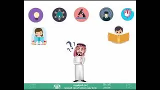 طريقة التسجيل في البرنامج الوطني للكشف عن الموهوبين ( قياس موهبه ) بدون موسيقى