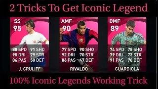 How To Get Cruijff & Other iconic Legends  In Iconic Moment Barcelona In Pes2021 |2 Tricks