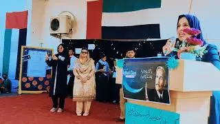 Allama Iqbal day celebrating Nov 9 2022.
