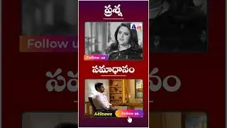 #NaraLokesh#Shorts#APEducationMinister