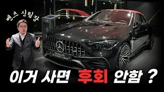 AMG CLE53, 