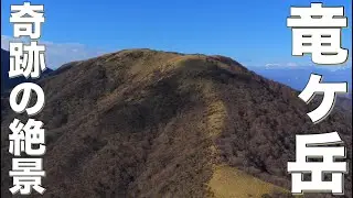 【奇跡の絶景】富士山×エンジェルラダー！竜ヶ岳・笹原をドローン空撮｜登山Vlog 4K