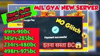 how to purchase bc in pubg lite | |Bc Purchase New Server 2023 | Pakistan se Bc kaise Purchase kare