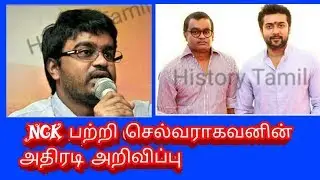 Selvaragavan Ngk Latest UpDate / NGK / Surya