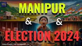 Manipur Situtaion & Election 2024 | Meitei | Kuki | Imphal | Churachandpur, Ethnic clash | Innercall