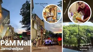 Exploring Jamshedpur&rsquo;s Biggest Mall 😱 | P&M Hi-Tech City Centre Mall |Jamshedpur ka Sabse Bada Mall😍