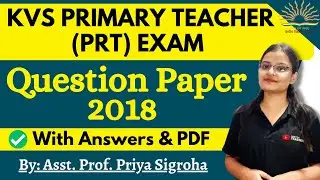 KVS PRT 2018 Question Paper with Answers | Solved Previous Year Question Paper | Primary Teacher