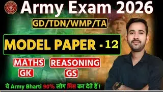 Army New Bharti 2026 | Army GD Question Paper 2026 | Army TA Bharti 2026 Paper |BY KISHOR SIR